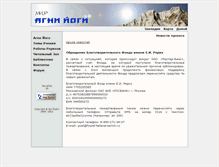 Tablet Screenshot of agniyoga.ru